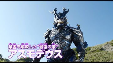 映画『セイバー＋ゼンカイジャー　スーパーヒーロー戦記』本予告編