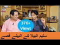 Exclusive Interview of Saleem Albela (From Albela Tv) with Sardar Kamal.