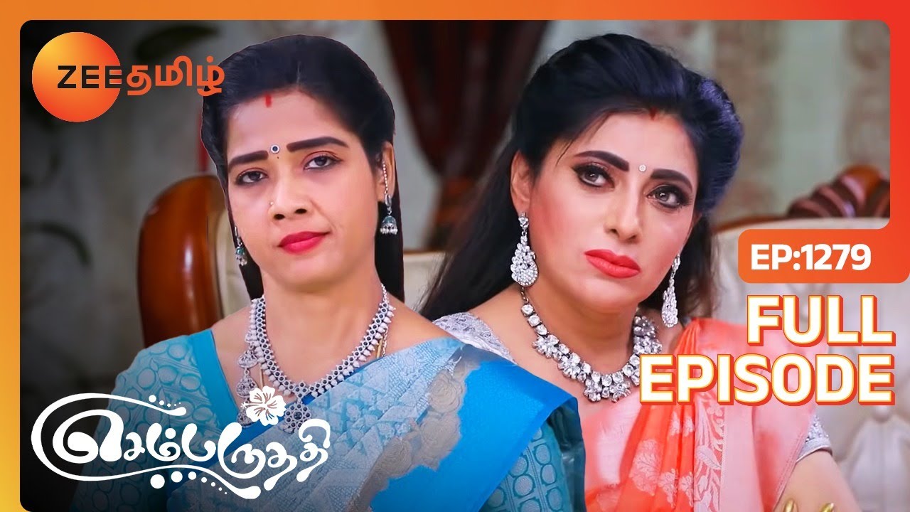 வனஜாவோட Plan சொதப்பிருச்சா? - Sembaruthi - Full Ep 1279 - Zee Tamil