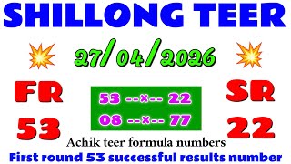 Five House 5354 5 House 53 Results Fr 53 Sr 22 Result Shillong Teer 53 Results Achik Teer