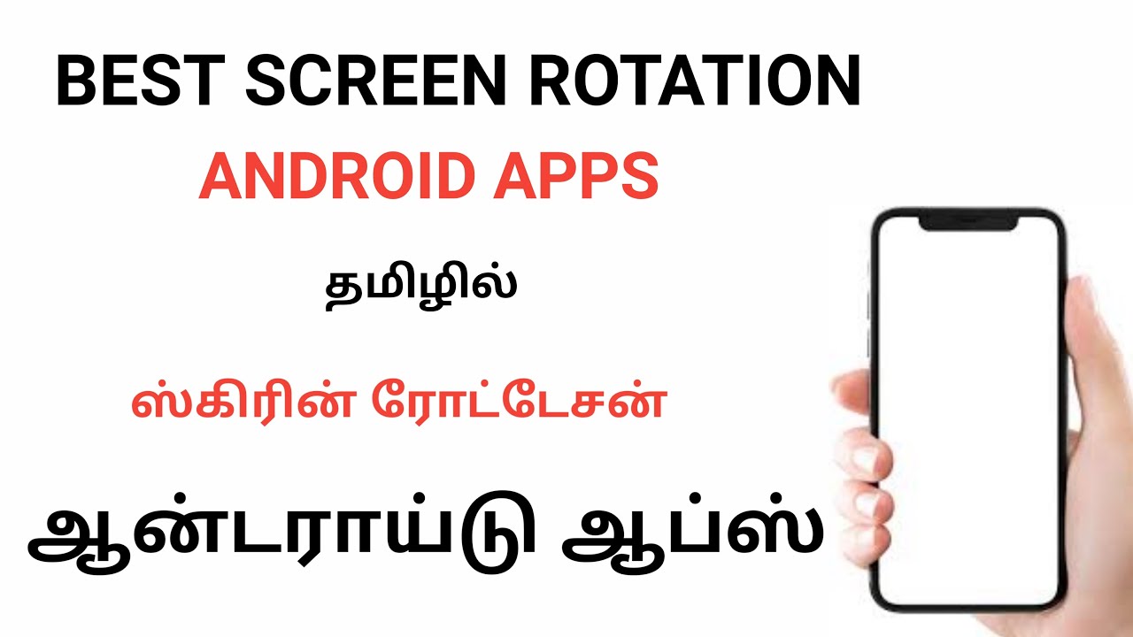 Screen rotation app for any android YouTube