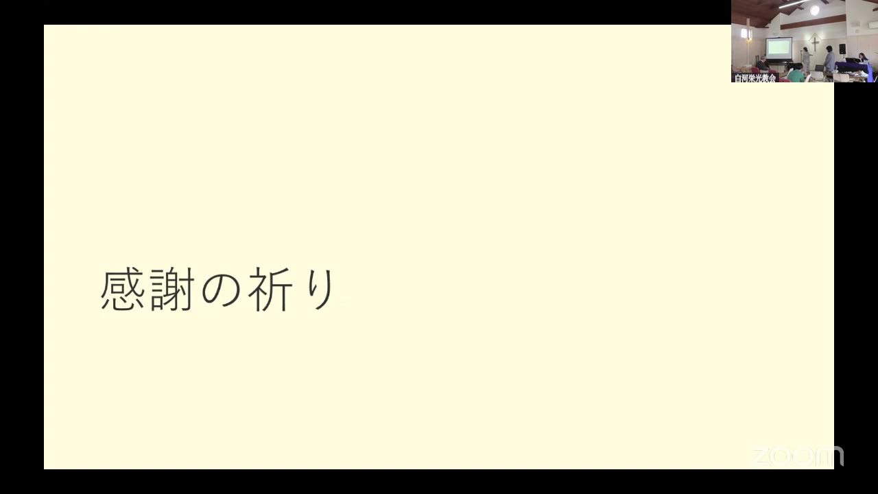 YouTube player