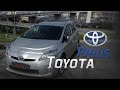 Toyota Prius 30 - Первое знакомство с электричкой (6.5 л /100 км)