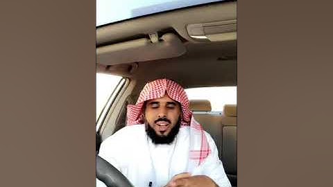 قراءة سورة الفاتحة على المريض من أعظم أسباب الشفاء