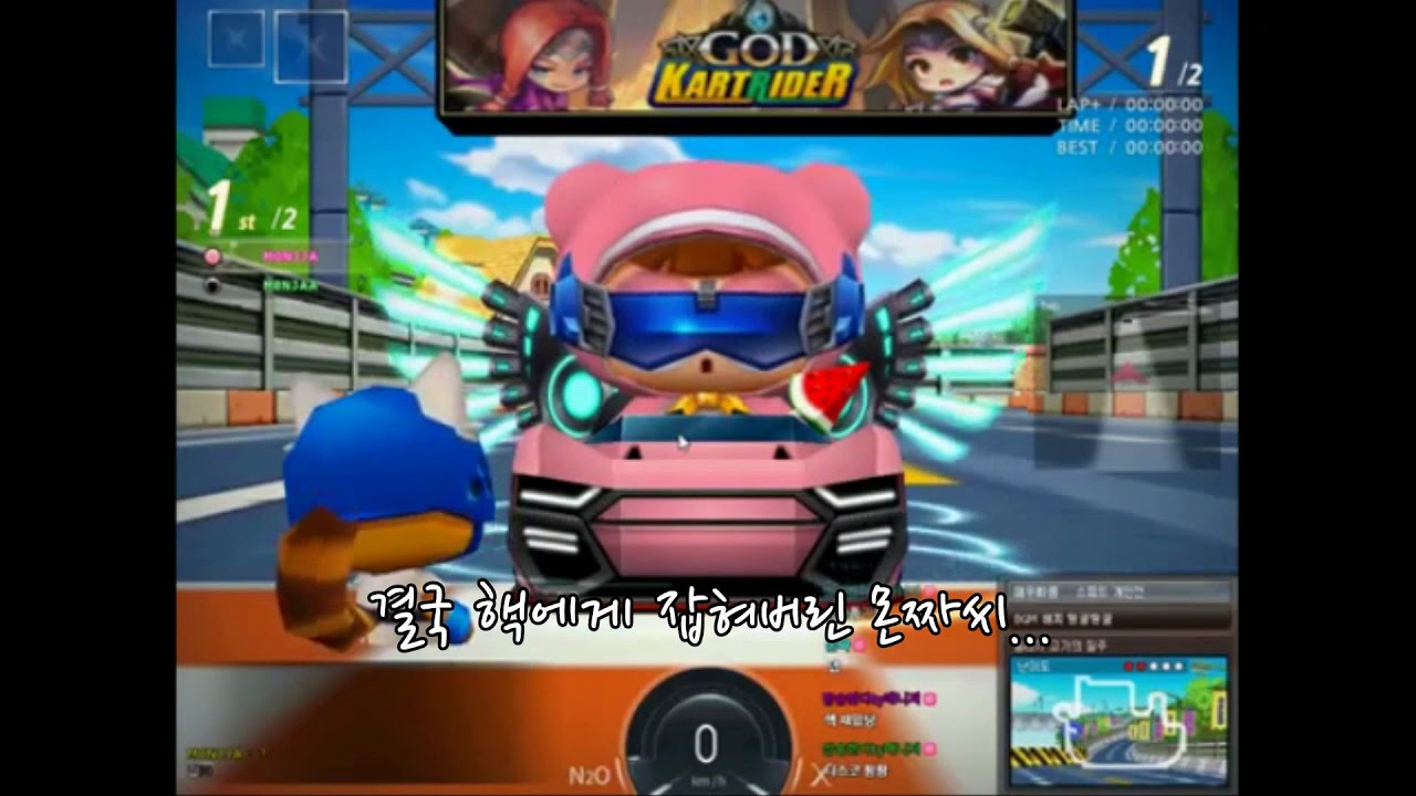 몬짜 실시간 중 핵쟁이 만나다?!