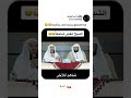 المترجم اتصدم