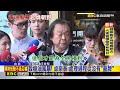 毒油流竄全台！ 蔣盧轟決策反覆 卓重申「沒蓋牌」@newsebc
