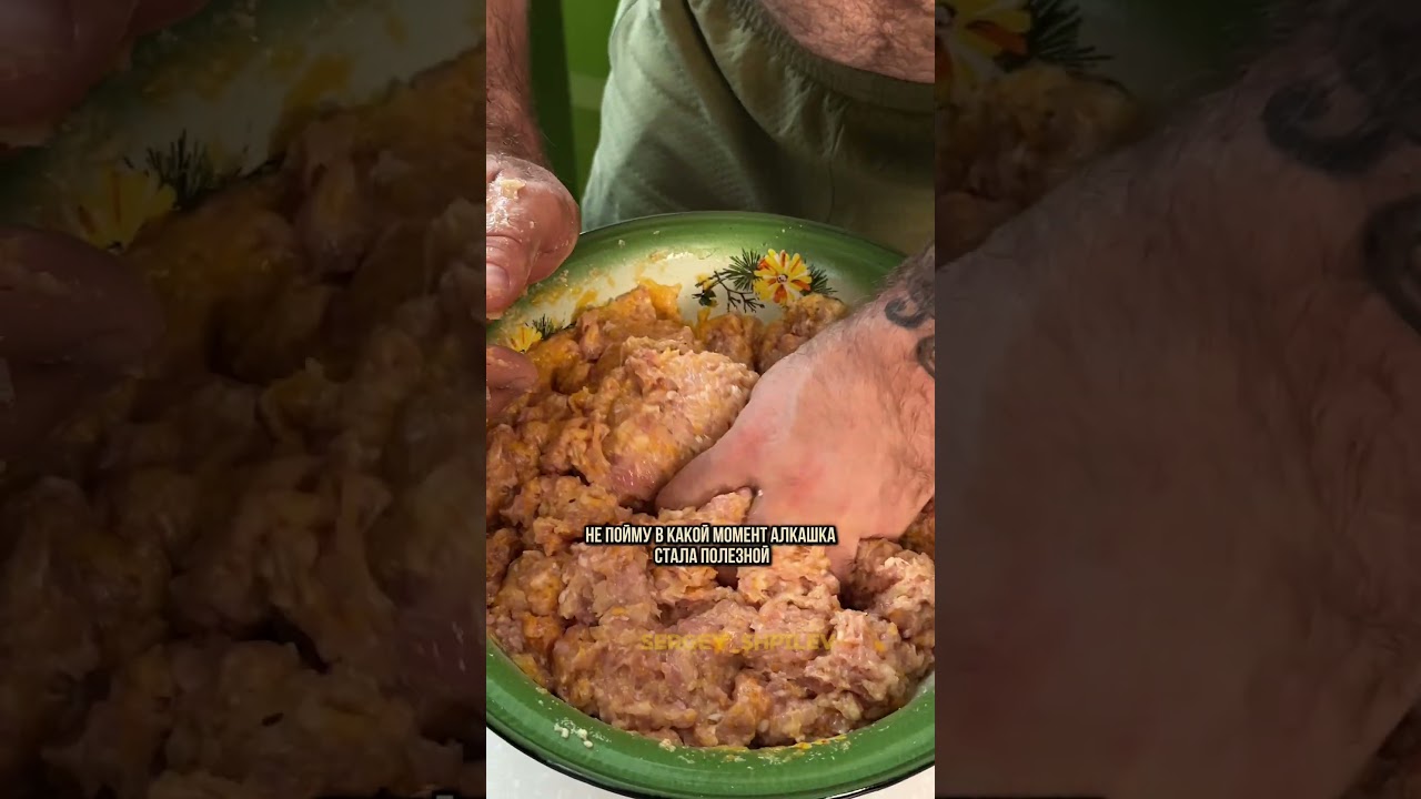 Алкоголь полезнее курицы. Рецепт в описании.