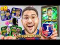من الصفر 9 اكتشفت ابيك مخفي في اللعبة مباريات اسطورية ضد مصنفين EFootball 26