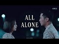 Seo Dae Yeong & Yoon Myeong Ju  ► All Alone