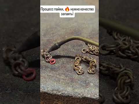 Цепочка "Кардинал круглый" How to make a round Cardinal? #gold #jewelry #золото #silverchain
