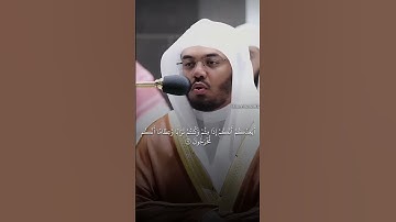 #قرآن​ #قران_كريم​ #مكة​ #الشارقة​ #مسجد_الحرام​ #الشيخ_ياسر_الدوسري​ #ياسر_الدوسري​ #سورة_المؤمنون​