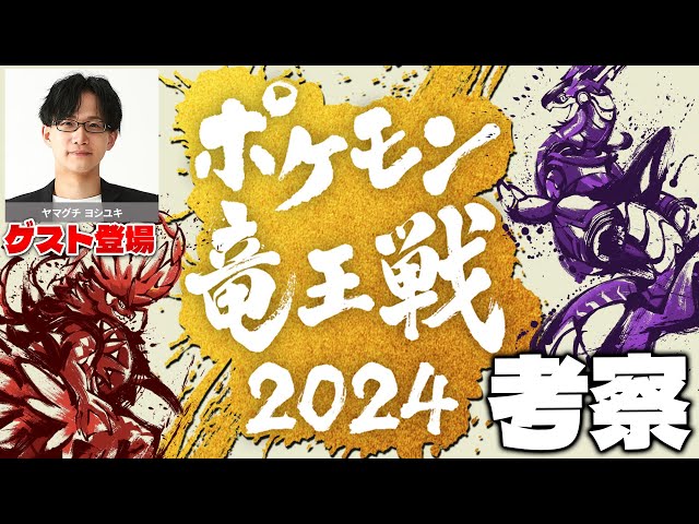 Lycee セイバーアルトリア輝ける路　竜王戦2019 赤箔押し Lycee セイバー アルトリア・ペンドラゴン輝ける路 竜王戦2019PSA10