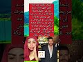مغني المهرجانات مسلم يرد على طليقته ميكا