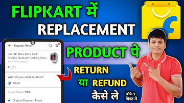 Replacement Product पे Return/Refund कैसे ले 🤫 | Flipkart Replacement Product Ko Return kaise kare