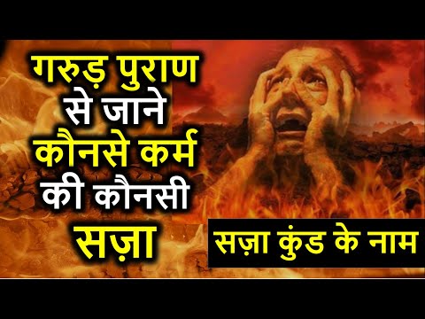 वीडियो: कौन सी घटना ने स्क्रूज को सबसे ज्यादा चौंका दिया और परेशान किया?