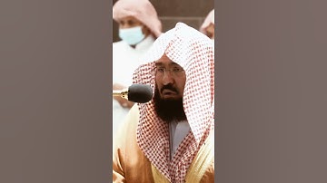 تلاوة مرئية  سورة هود الآيات من ١٢١ إلى ١٢٣ الشيخ عبدالرحمن السديس