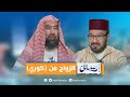 الزواج من (كوري)