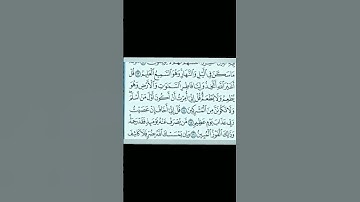 سورة الأنعام من الآية (14) الى (18) #ذكر_الله #القرآن_الكريم #ماهر_المعيقلي #آية #سورة_الانعام
