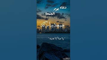 #جمعة_مباركة #سورة_الكهف #اكسبلور #مصر #اللهم صلي وسلم علي سيدنا #محمد