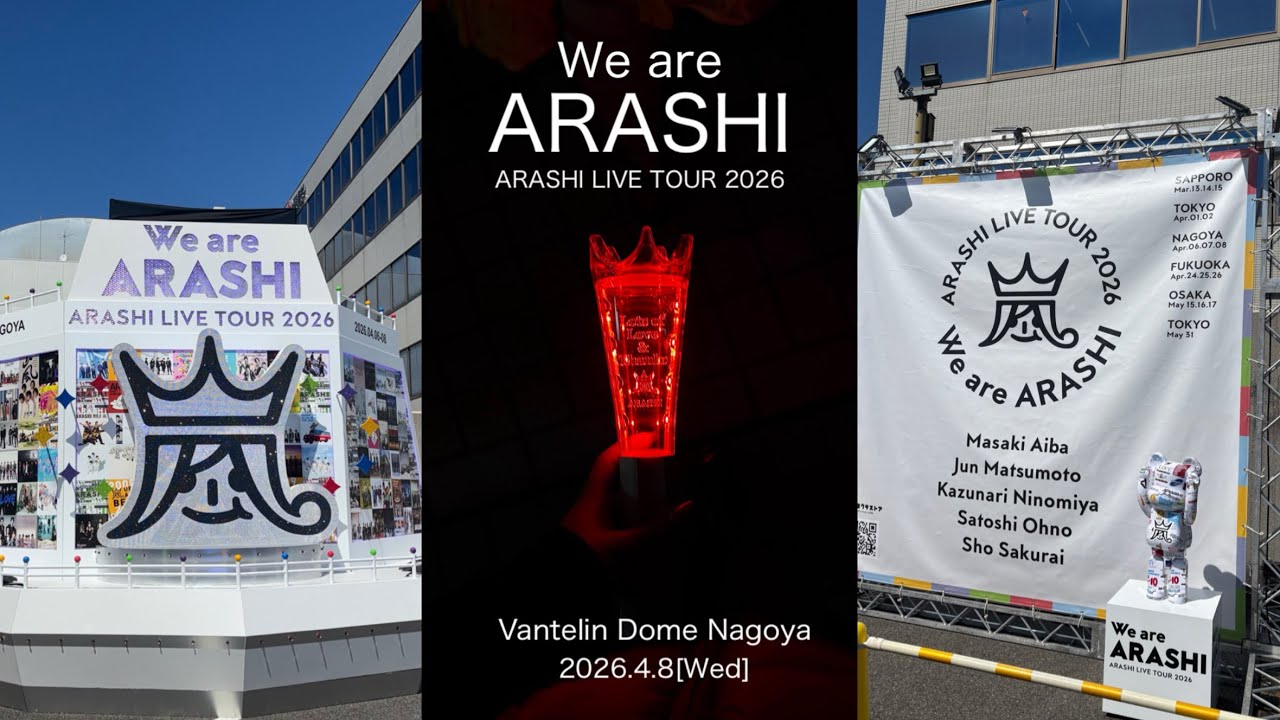 We are ARASHI | concert vlog | 2026.4.8 | Thank you ARASHI - YouTube