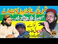 Emotional bayan by molana hafiz abdul rauf yazdani sahb  habib islamic centar