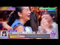 日向坂46の齊藤京子ちゃんがネプリーグで有言実行で格好良すぎ～☺️