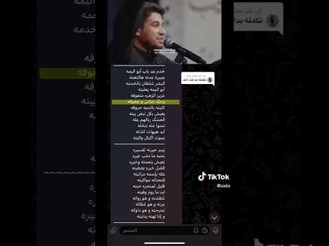 محمد الجنامي خدم عد باب ابو اليمة