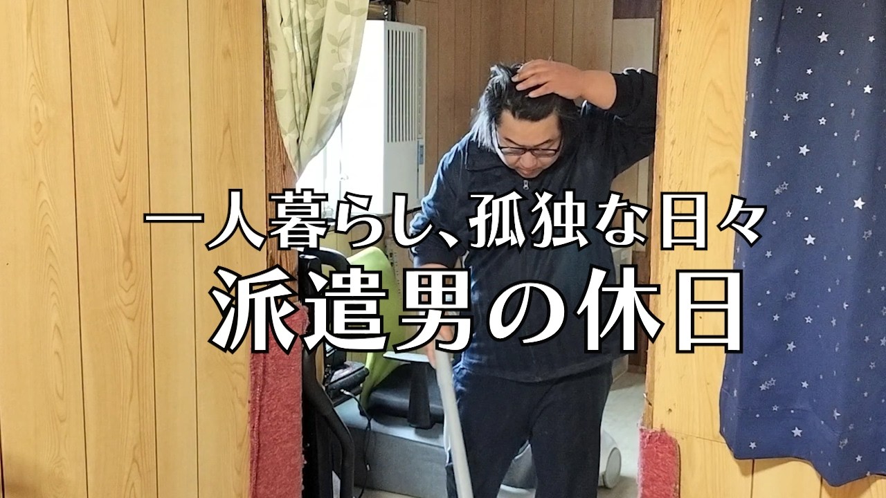 【いつもと変わらぬ休日】猫と共に起き、酒と共に寝る