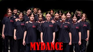 Mydance 7Г. Ліцей "ЕКОНАД" №30. МОЯ КРАЇНА