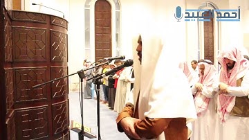 تلاوة رائعة من سورة مُحمد - أحمد العبيد