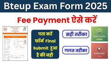 LIVE 🔴 BTEUP Examination Form 2025 FEE PAYMENT 💰 | bteup examination form 2025 payment kaise kare 