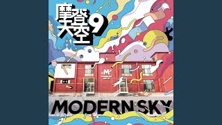 我用什么把你留住 (Remix)