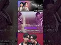 ROIROM「CLASSIC WAVE」MV演出の反応！　#shorts #roirom #ロイロム