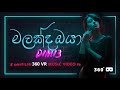 Dimi3 - Malak Da Oya (මලක්ද ඔයා) Official 360 Lyric Video [VR]