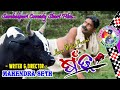 Sambalpuri comedy short filmsandh   by kiran mobile bheden