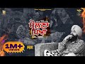 Bolna Pea (Official Video ) Manjit Singh Sohi | Kabal Saroopwali | Jassi X | Latest Punjabi Song