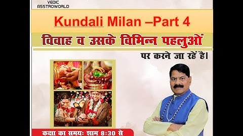 Kundali Milan - Part 4