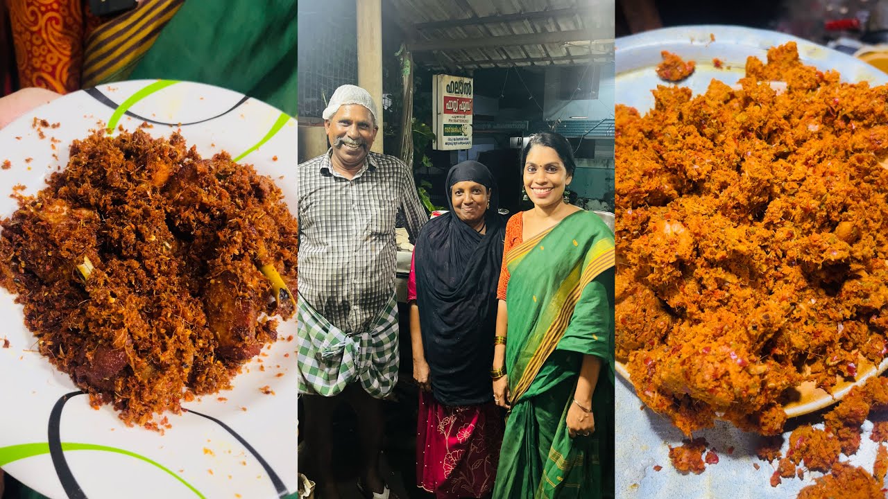 18 കൂട്ടം മസാലകൾ ചേർത്ത സ്‌പെഷ്യൽ Chicken fry| Variety Chicken Fry|