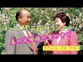 チャンプモニム サラン アネソ 真の父母様の愛の中で 韓国語歌詞 チャンプモニム サラン アネソ 真の父母様の愛の中で 韓国語歌詞