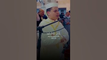 وما أرسلناك الا مبشرا ونذيرا   القارئ { عبدالعزيز سحيم }