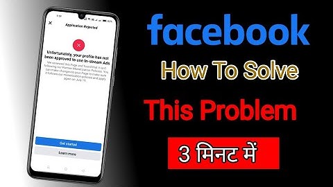 Unfortunately, Your Profile Has Not Been Approved To Use in Stream Ads