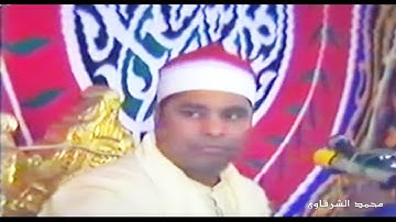 الشيخ الليثي رحمه الله سورة الانبياء ( 3 ) فيديو ذكريم والده الحاج محروس الصغير💥 بجودة عالية HD
