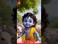 बालमुकुंद सुपर ग्रुप की ओर श्री कृष्ण जन्माष्टमी की हार्दिक शुभकामनाएं। #Janamashtami #krishna