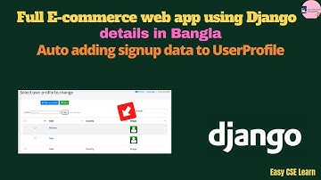 Django Full E-commerce website in Bangla | Auto add signup data to user profile  | part 46
