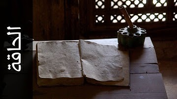 سورة الحاقة علي حجاج السويسي Surah Al Haaqqa Ali Hajjaj Alsouasi