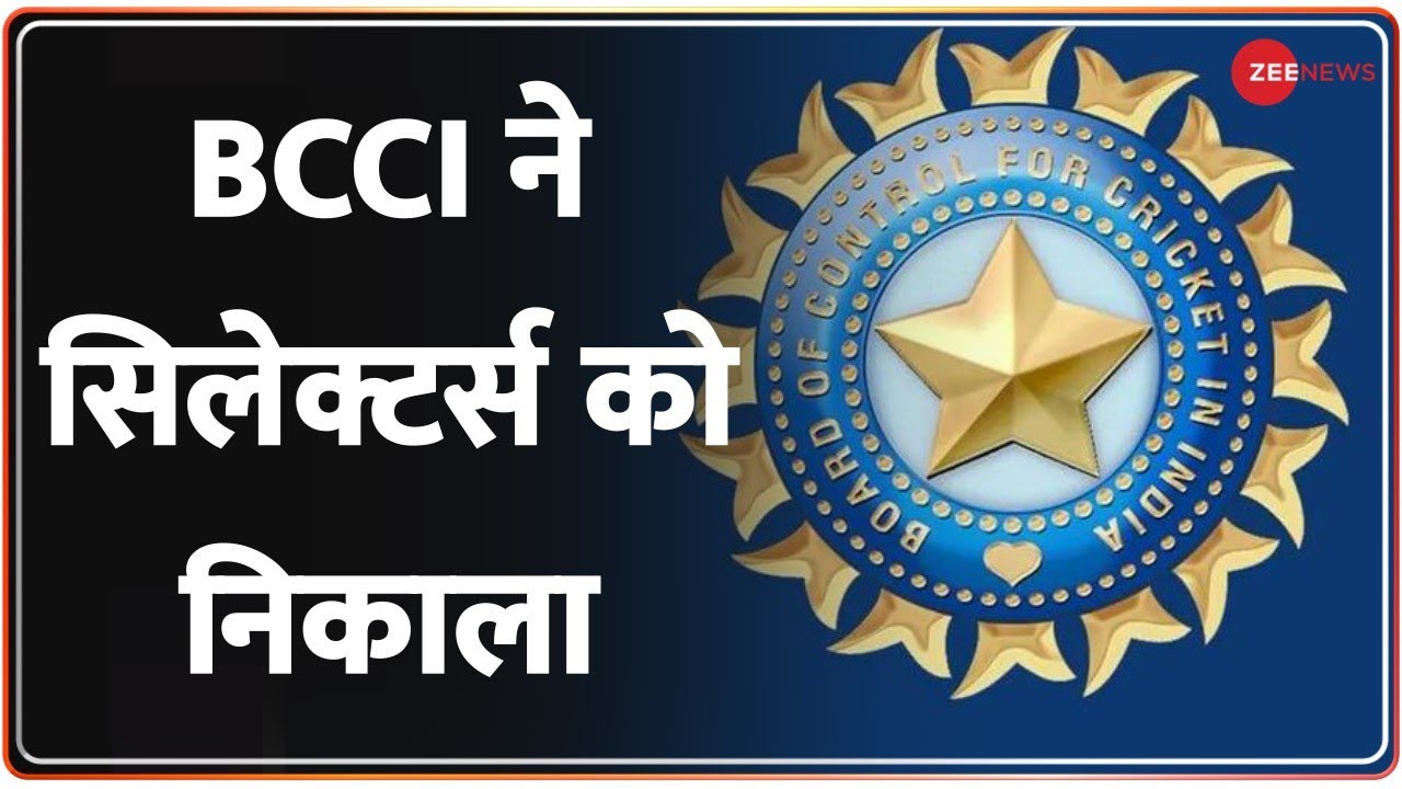 BCCI likely to hold media rights meet today for Indias bilaterals Report   Exchange4media