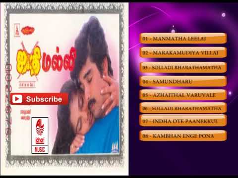 jathi malli film songs