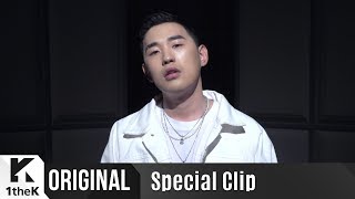 Special Clip(스페셜클립): twlv(트웰브) _ In The Room