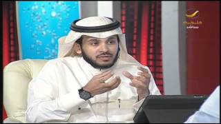 الدكتور عبدالعزيز الثنيان في لقاء الجمعة مع عبدالله المديفر - التعليم في السعودية
